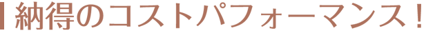 業務案内サブタイトル画像3